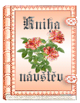kniha-navstev.gif
